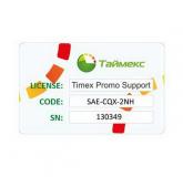  - Smartec Timex Promo Support