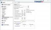  - TRASSIR Face Recognition(channel)