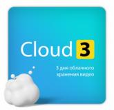  - Лицензионный код на ПО Ivideon Cloud. Тариф Cloud 3 на 1 камеру брендов Ivideon/Nobelic (3 месяца)