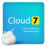  - Лицензионный код на ПО Ivideon Cloud. Тариф Cloud 7 на 1 камеру любых брендов кроме Ivideon/Nobelic (1 месяц)