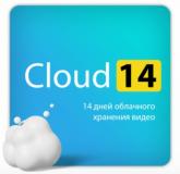  - Лицензионный код на ПО Ivideon Cloud. Тариф Cloud 14 на 1 камеру любых брендов кроме Ivideon/Nobelic (1 год)