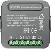  - Умный модуль выключателя (реле) двухканальный ROXIMO SRM10A022