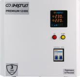  - Энергия Premium Light 12000 Е0111-0179